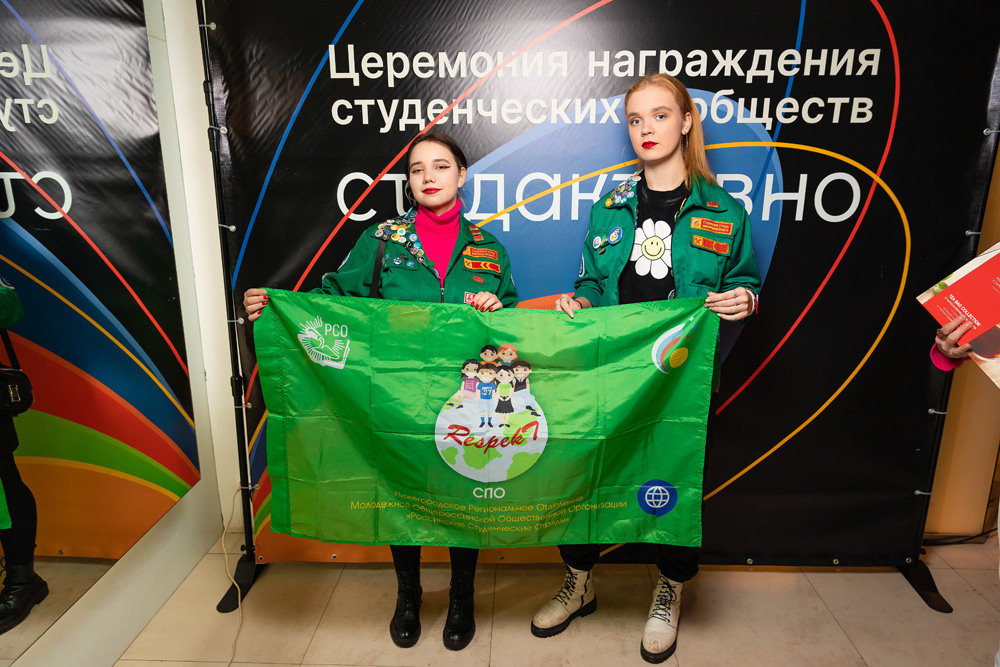 Студактивно. Главная