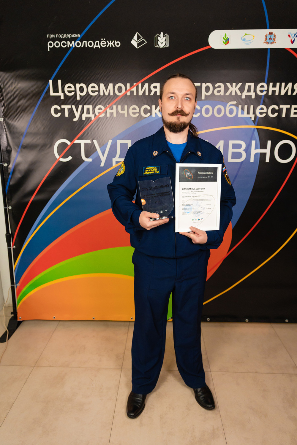 Студактивно. Главная