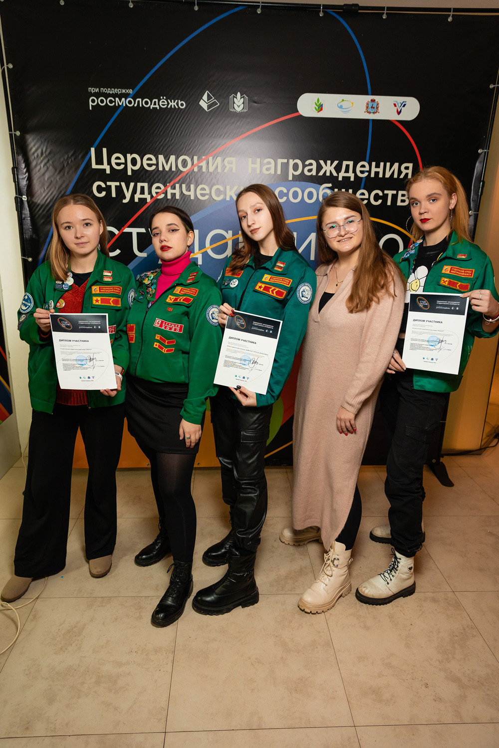 Студактивно. Главная