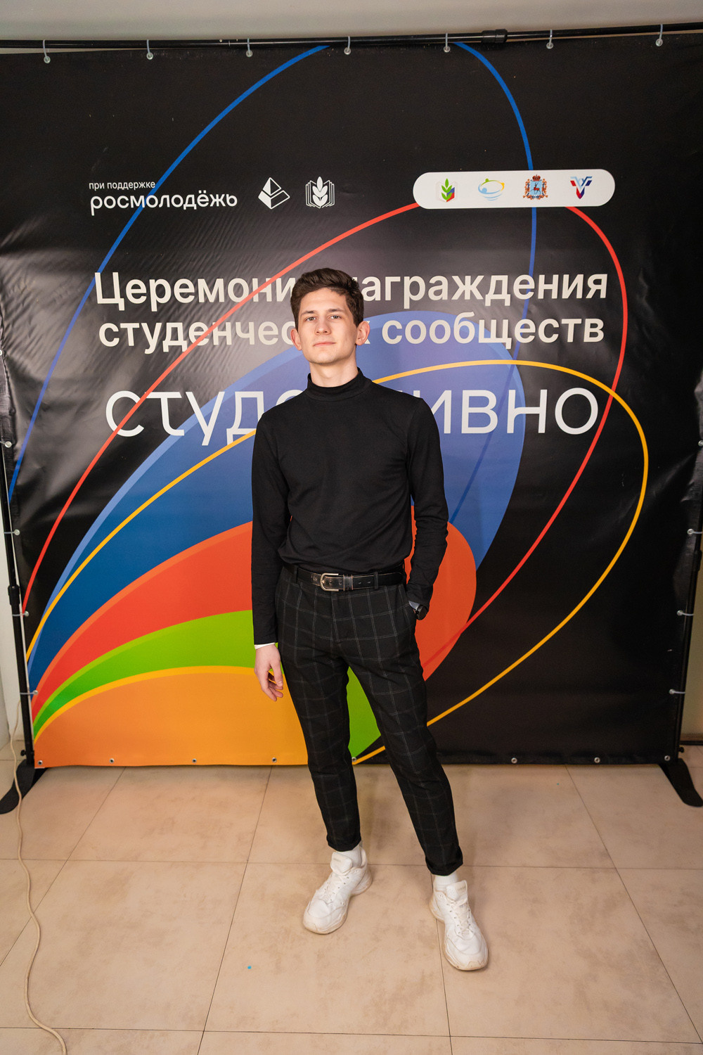 Студактивно. Главная