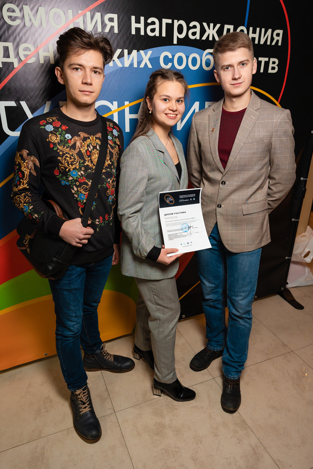 Студактивно. Главная