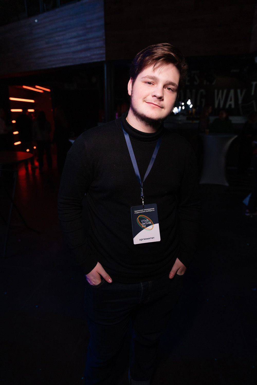 Студактивно. Главная