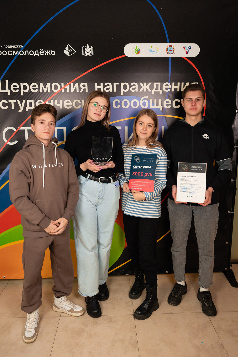 Студактивно. Главная