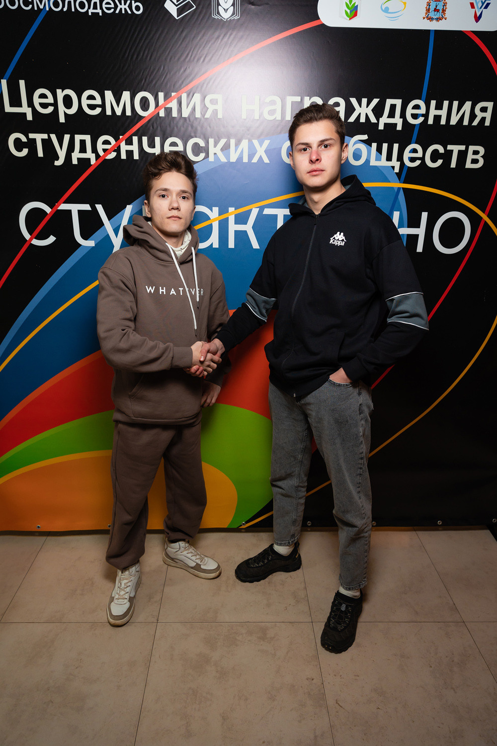 Студактивно. Главная