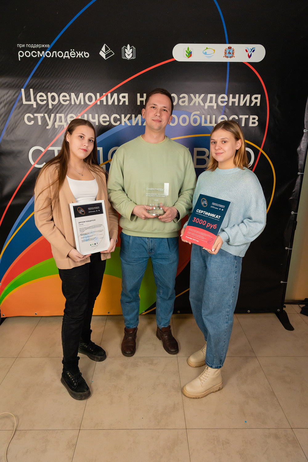 Студактивно. Главная