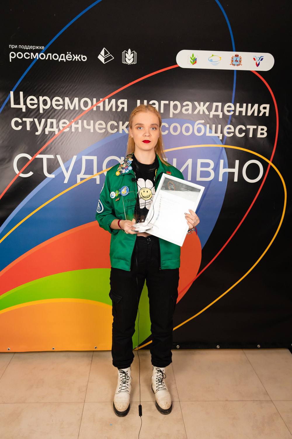 Студактивно. Главная