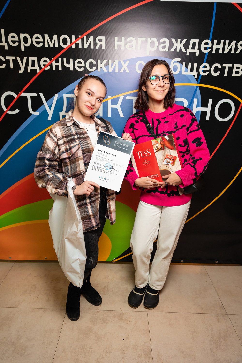 Студактивно. Главная