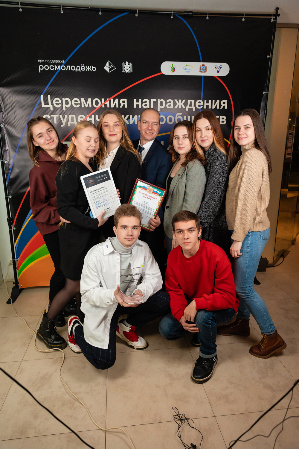 Студактивно. Главная