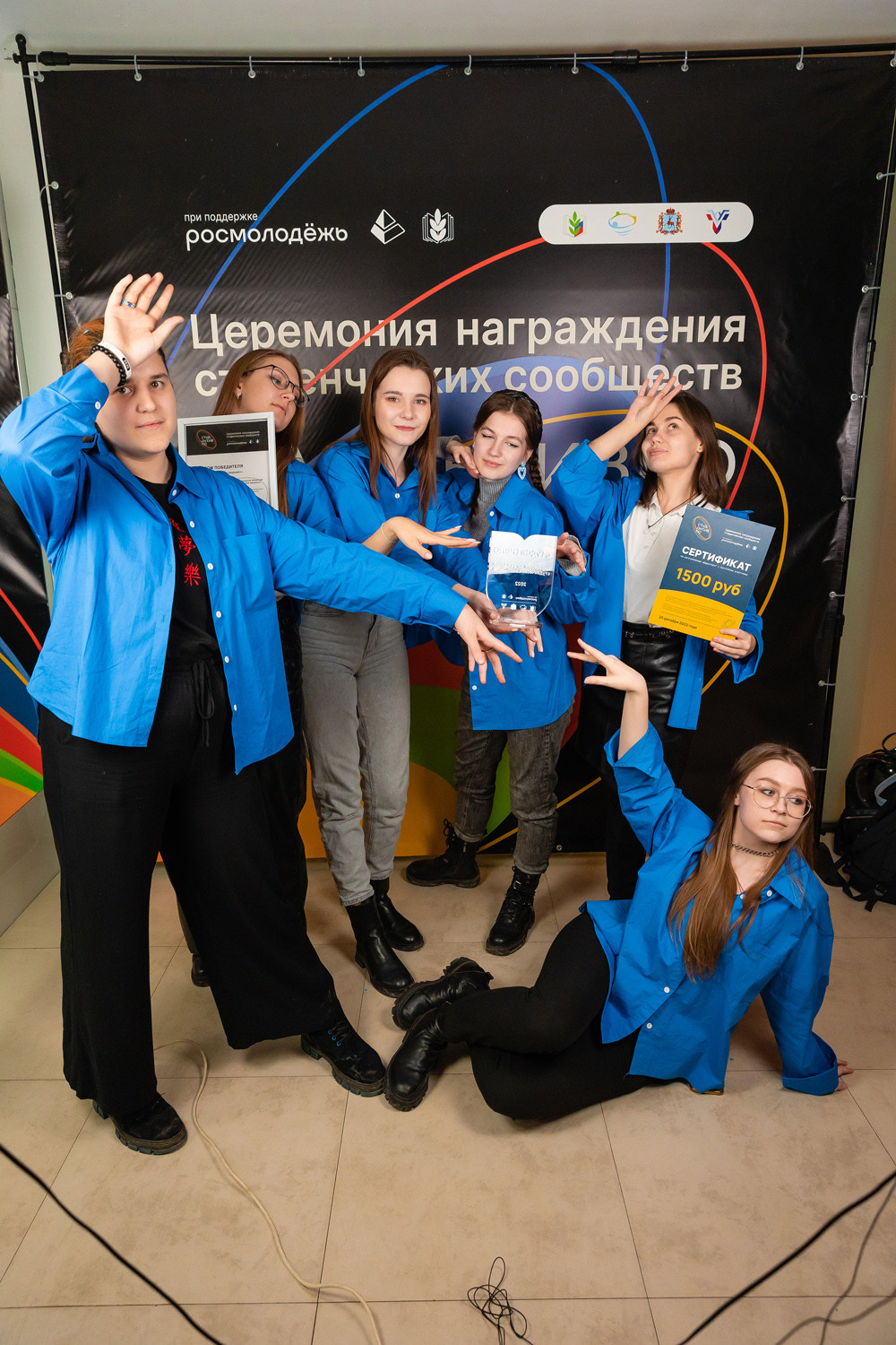 Студактивно. Главная