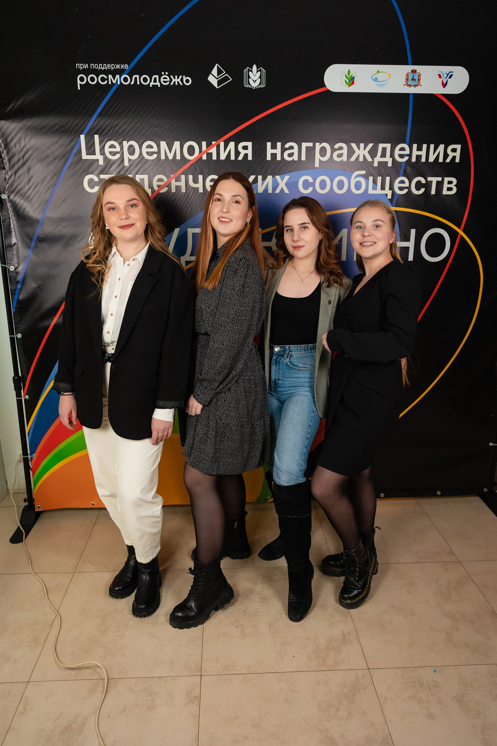 Студактивно. Главная