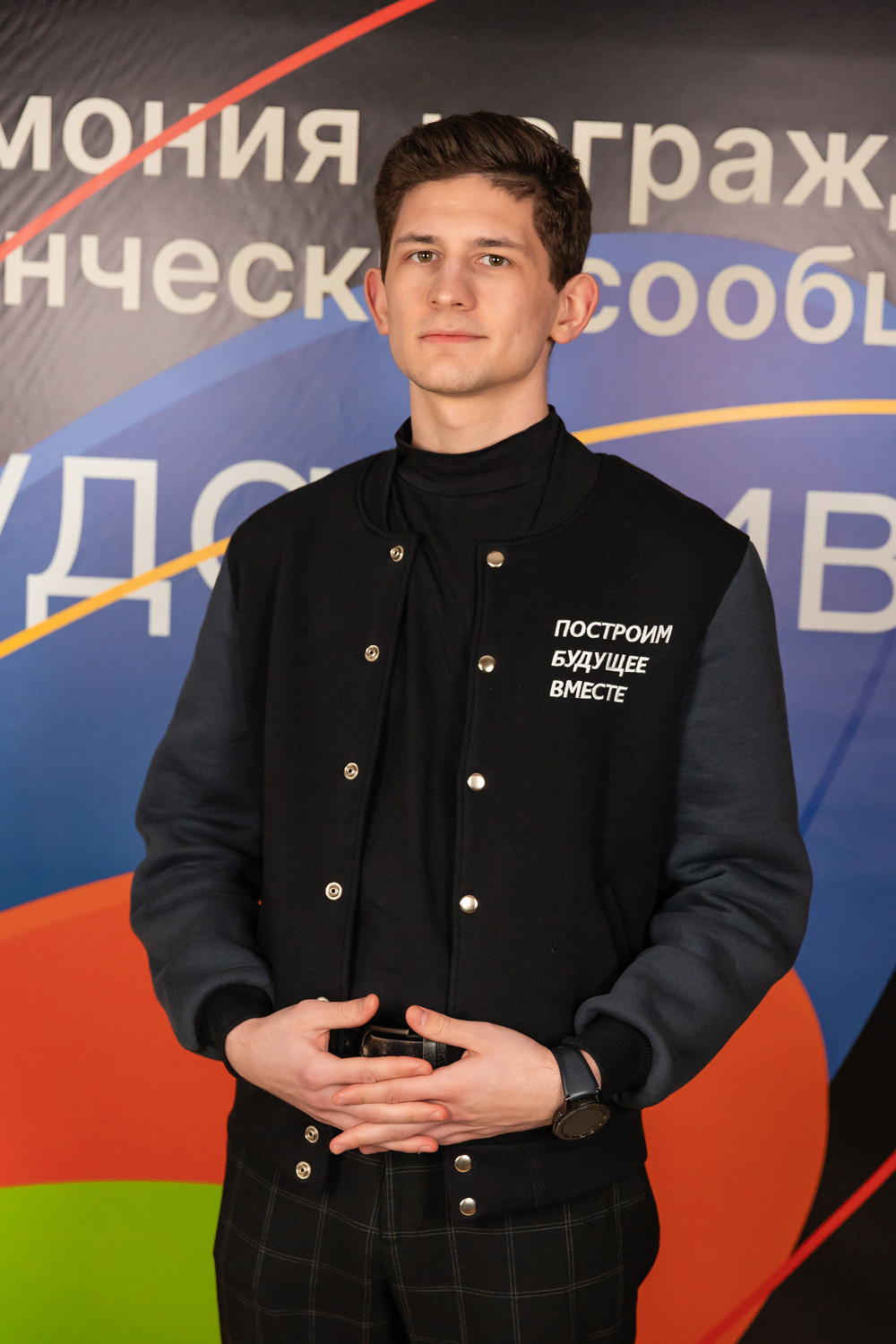 Студактивно. Главная