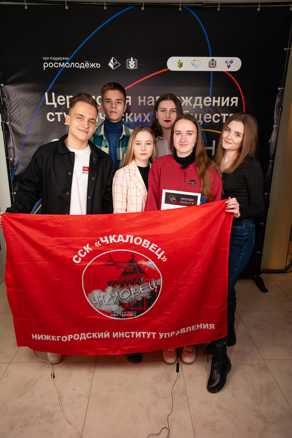 Студактивно. Главная