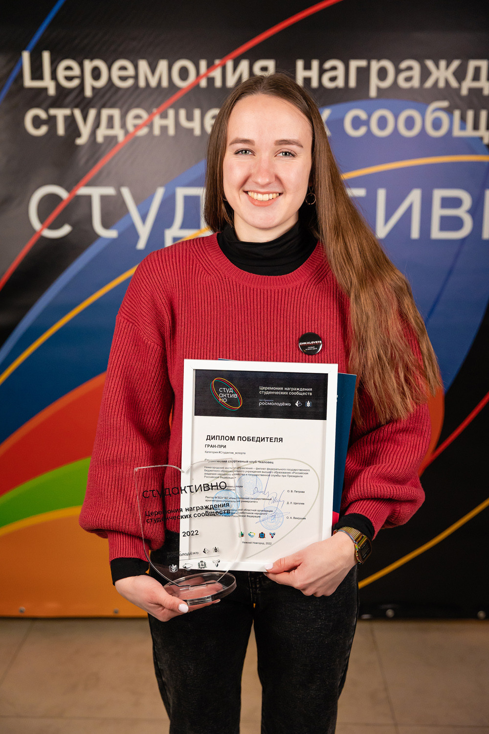 Студактивно. Главная