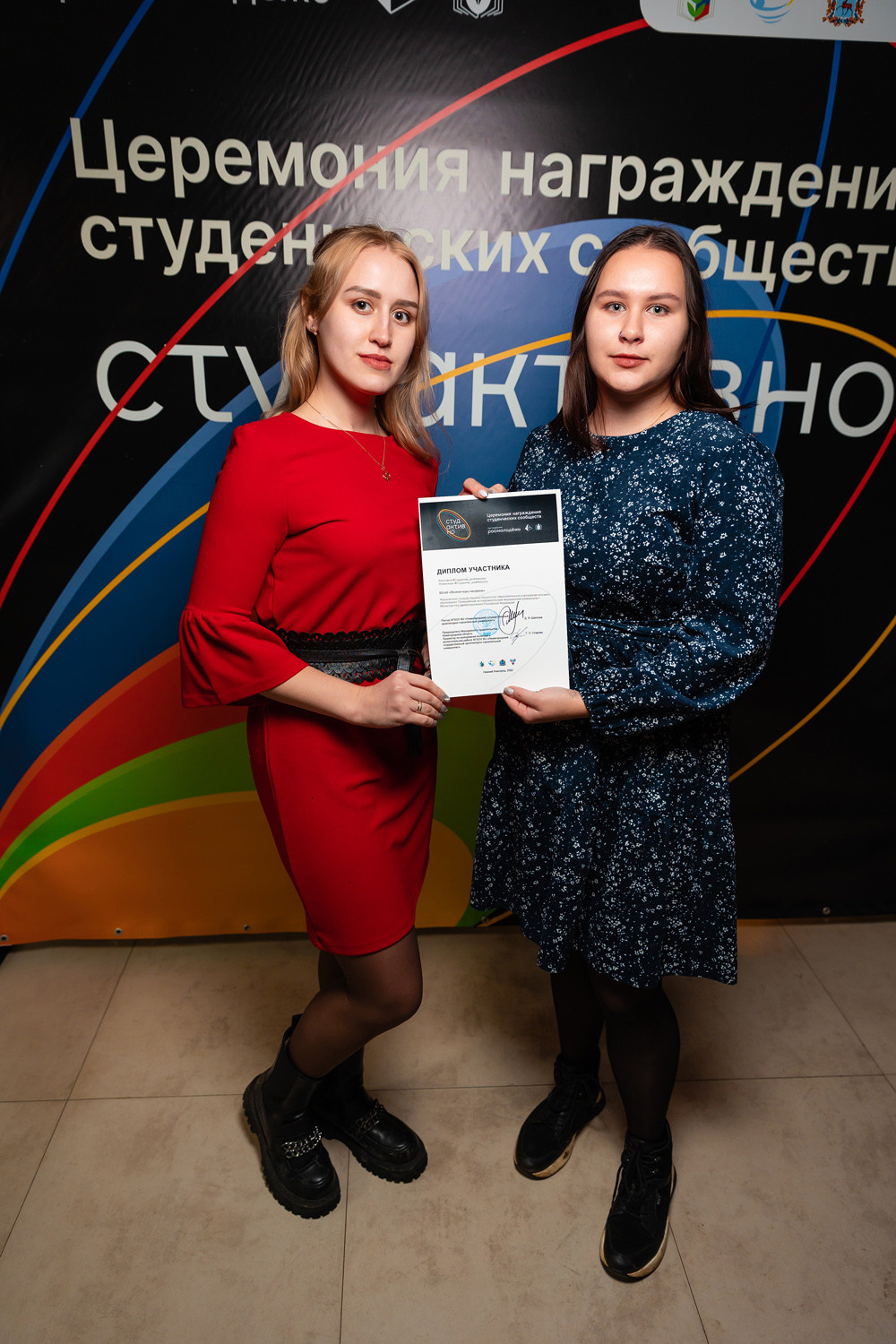 Студактивно. Главная