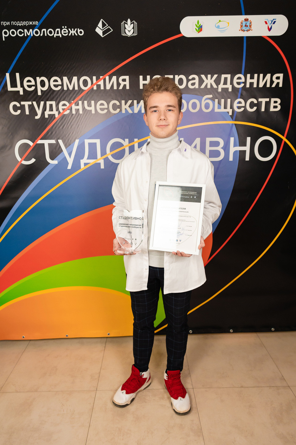 Студактивно. Главная