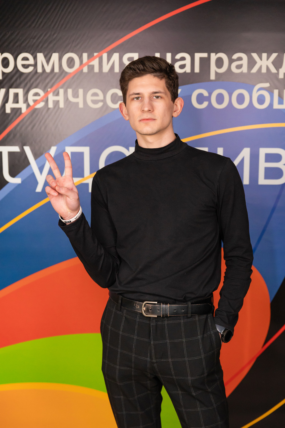 Студактивно. Главная