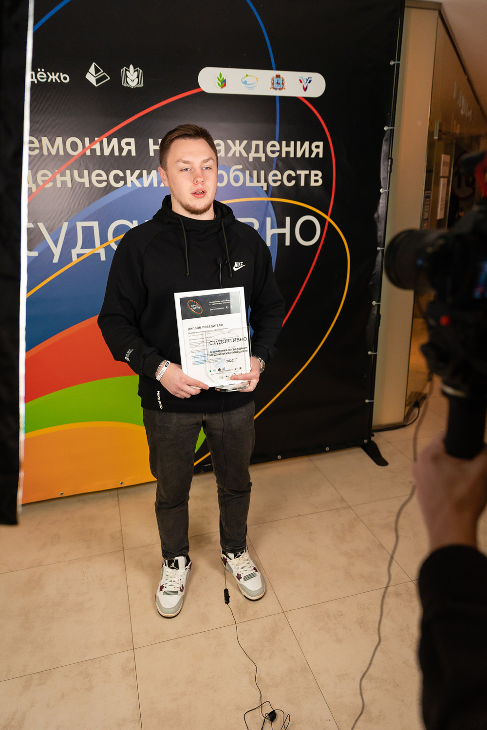 Студактивно. Главная