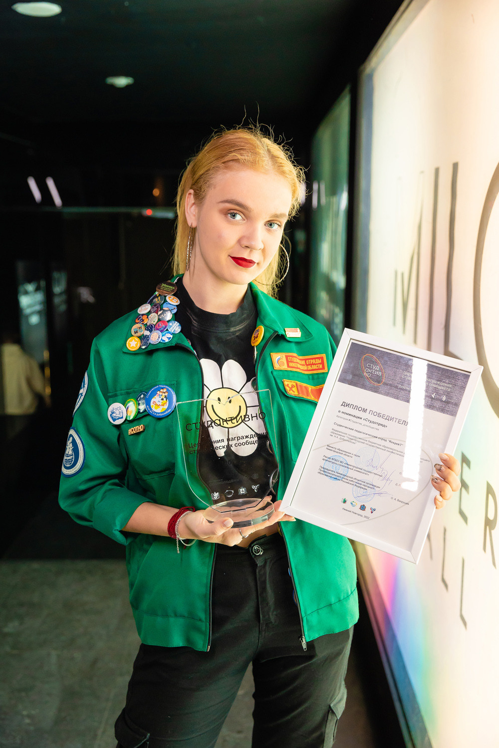 Студактивно. Главная