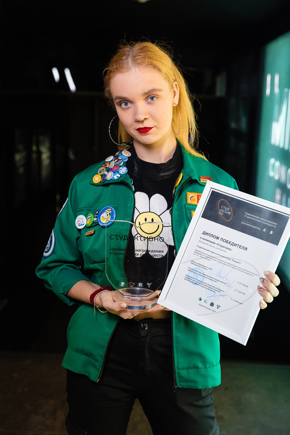 Студактивно. Главная