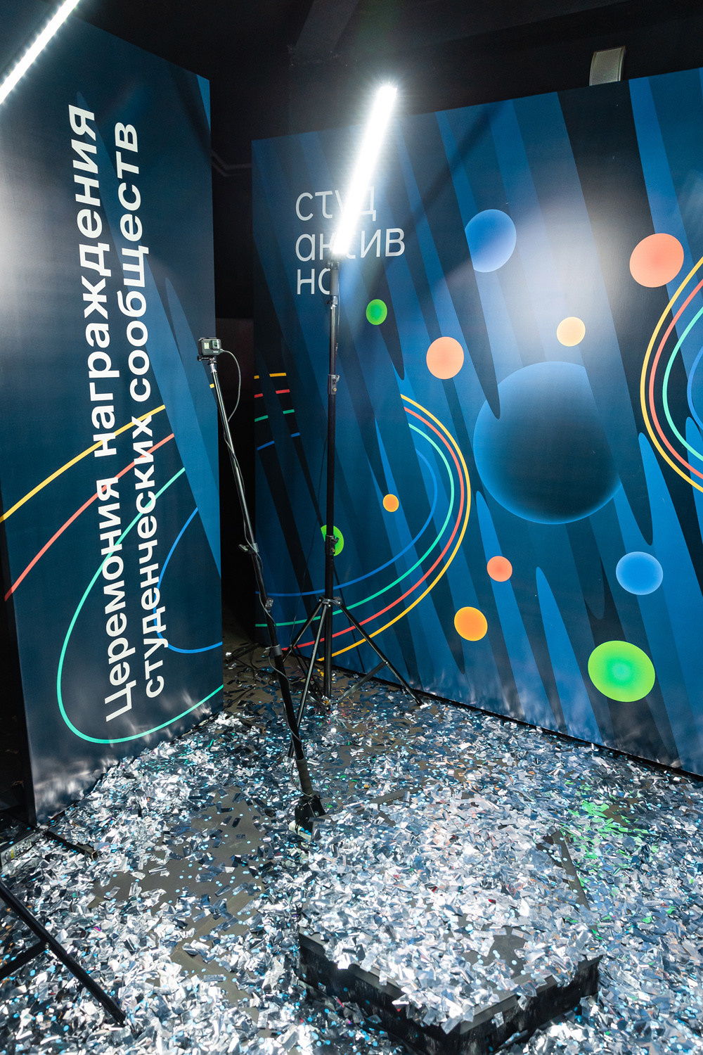 Студактивно. Главная