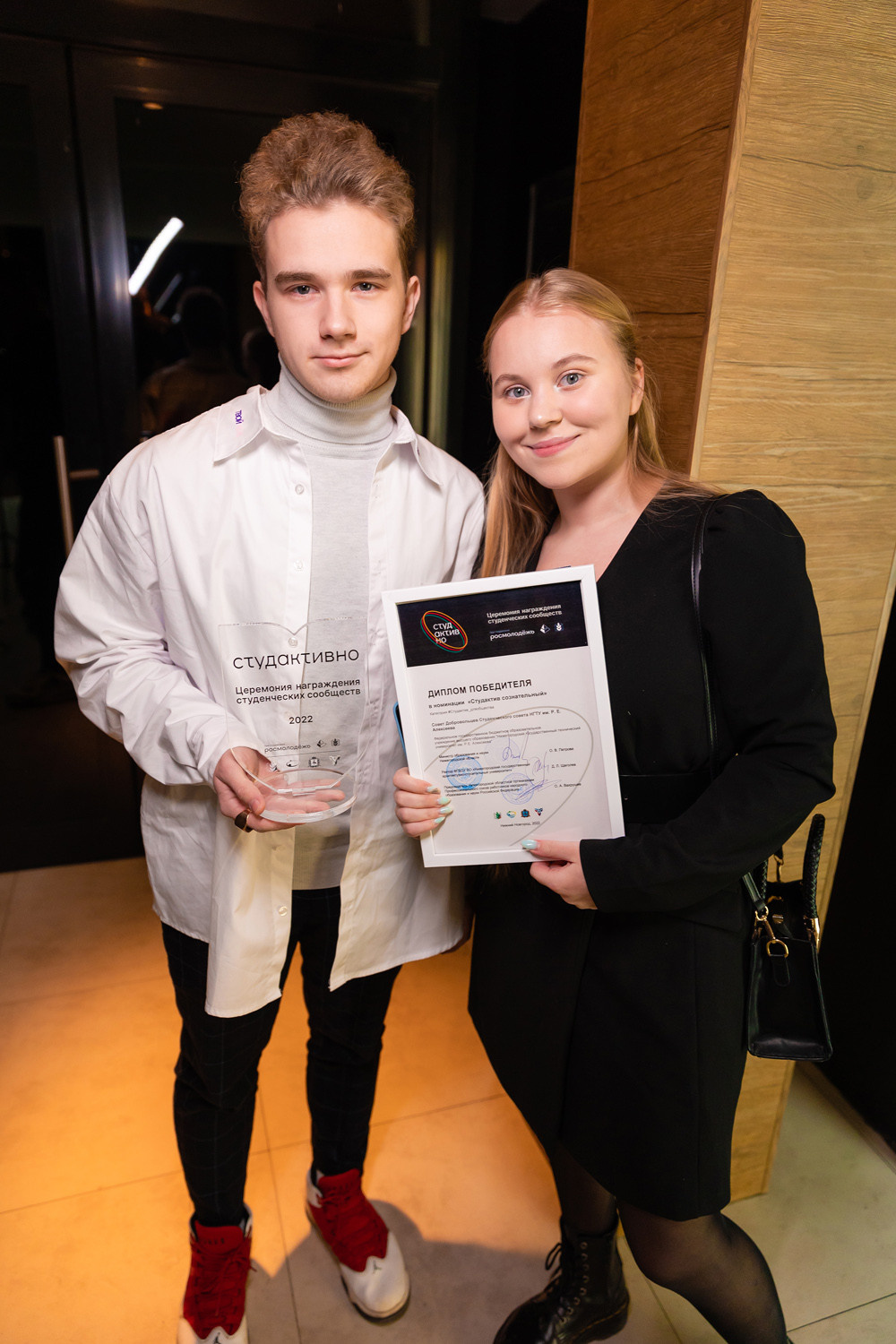 Студактивно. Главная