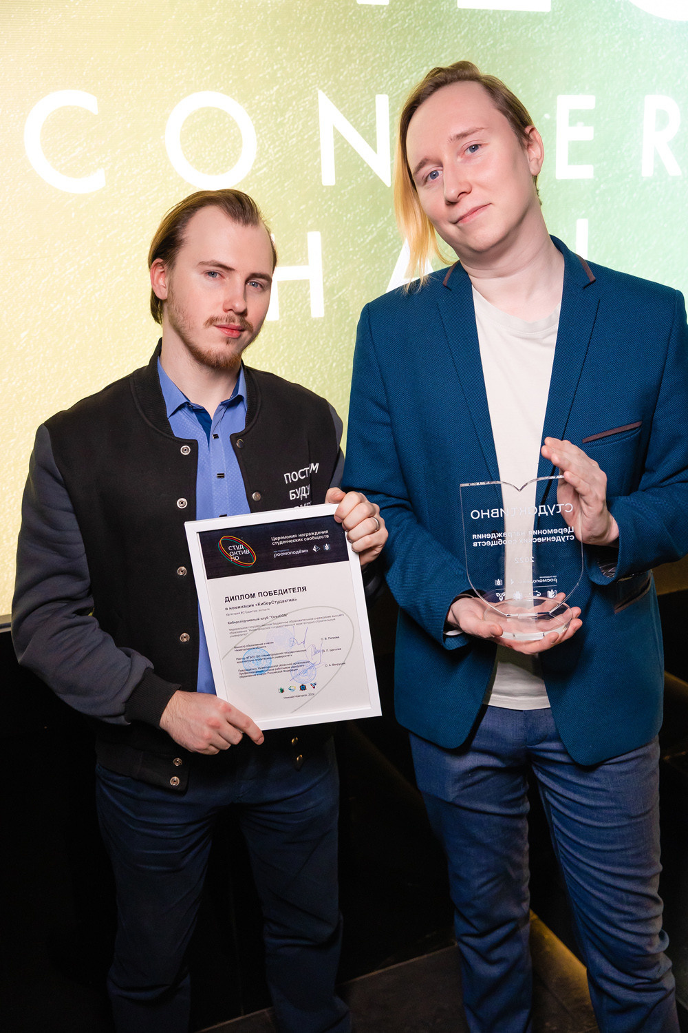 Студактивно. Главная