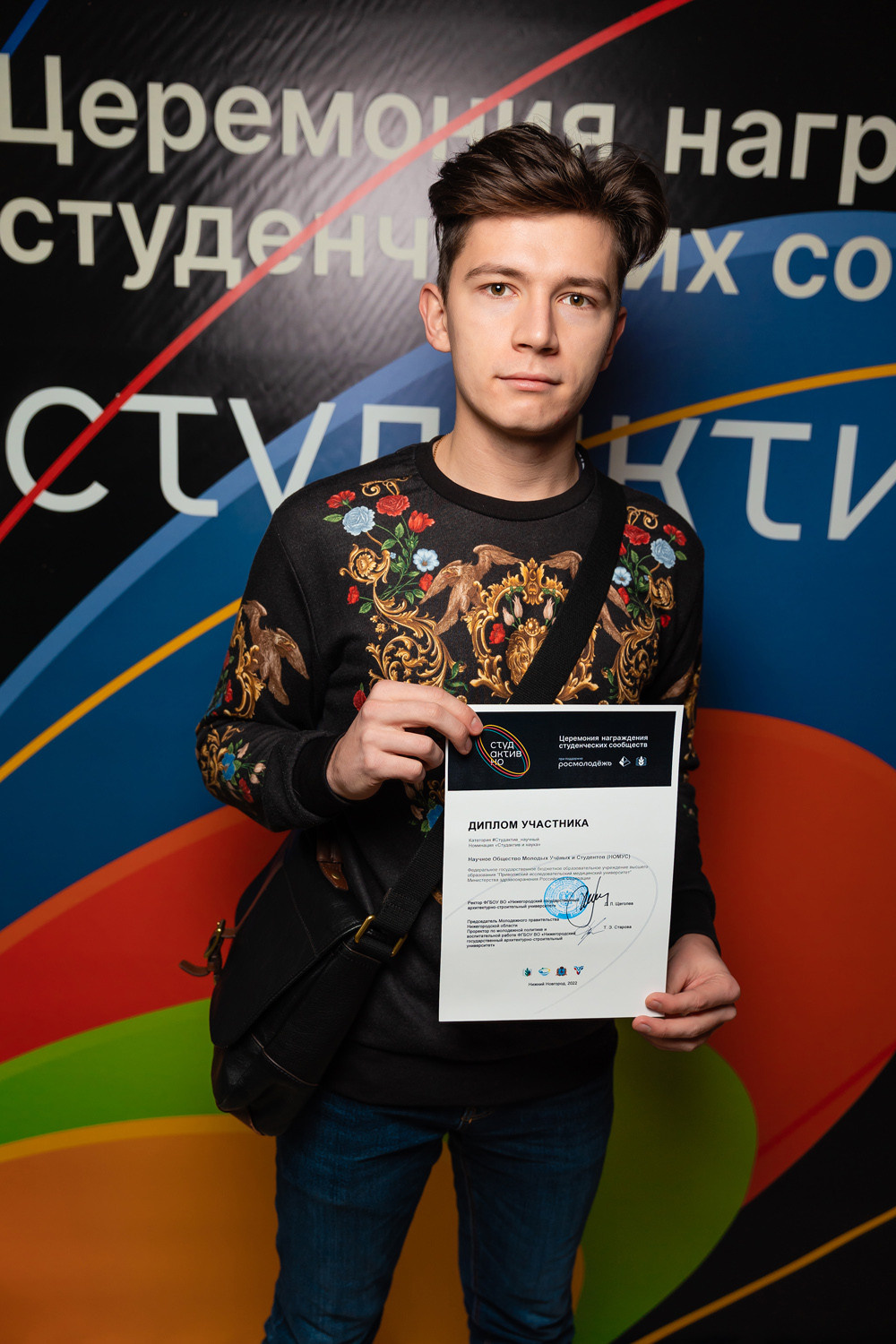 Студактивно. Главная