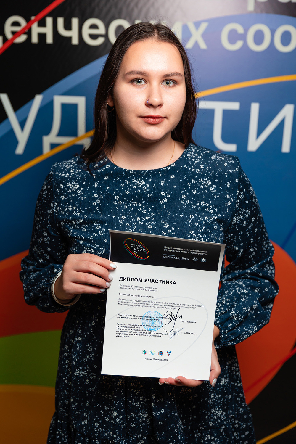 Студактивно. Главная