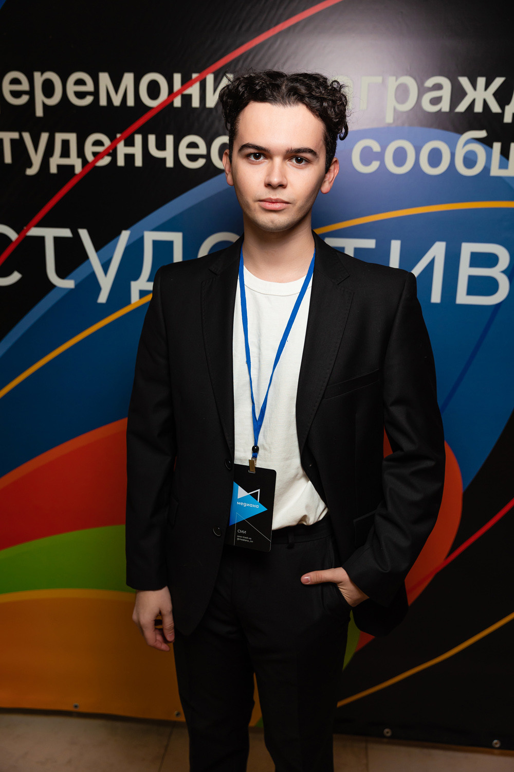 Студактивно. Главная