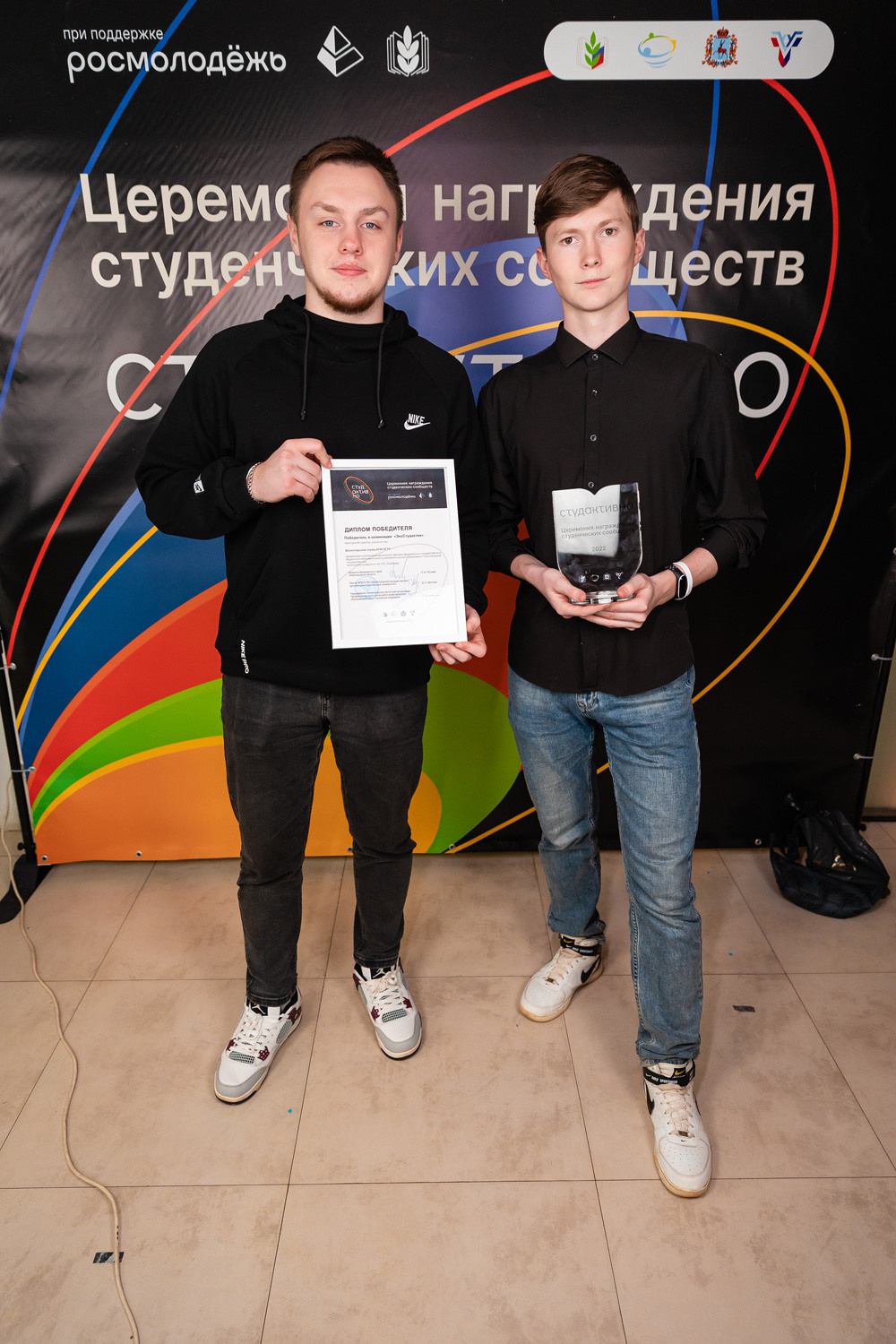 Студактивно. Главная