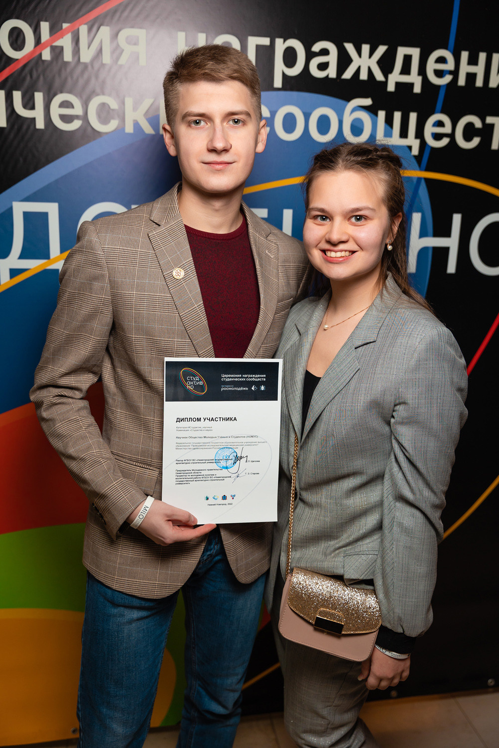 Студактивно. Главная