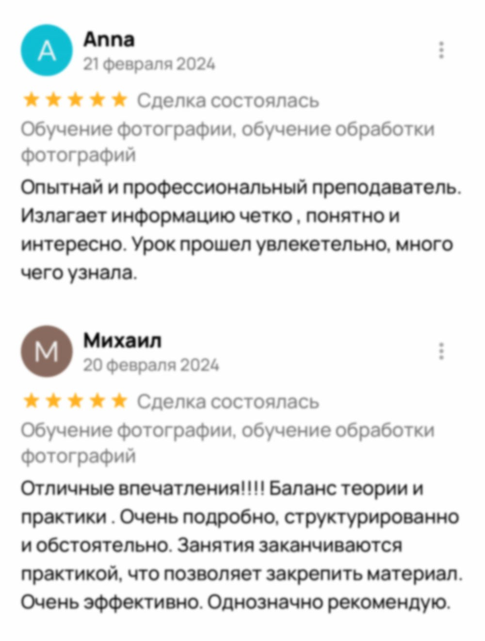 Обучение. Дмитрий Хуршудов — профессиональный фотограф в Москве. Портретная и гламурная ню (boudoir) съемка. Фотосессии в студии и на выезде