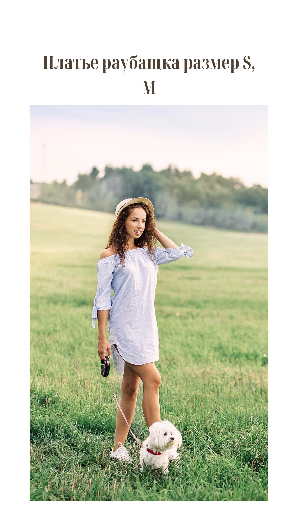 Гардероб. Портретный и семейный фотограф в Минске