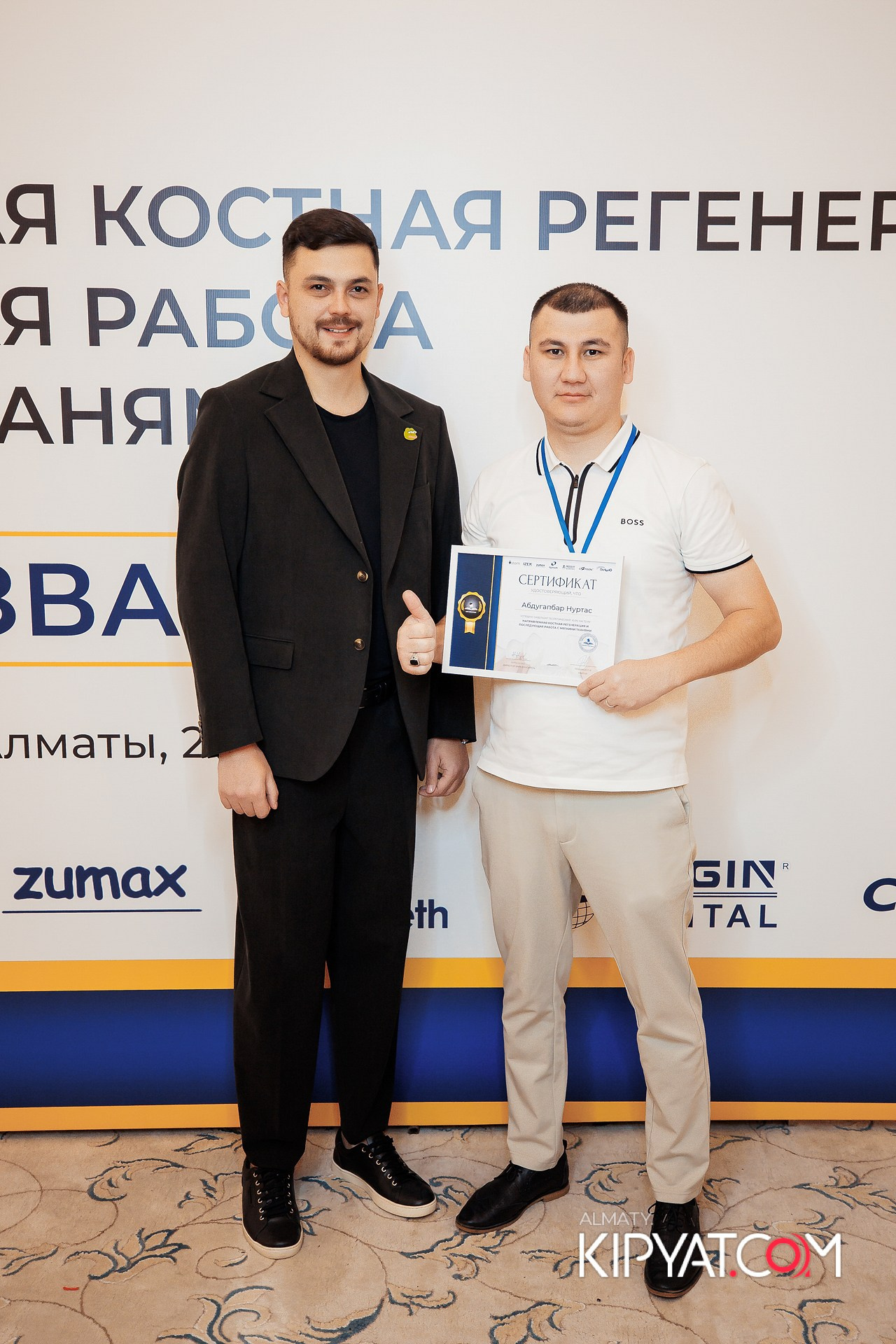 КУРС СТОМАТОЛОГОВ «НКР И ПОСЛЕДУЮЩАЯ РАБОТА С МЯГКИМИ ТКАНЯМИ». КИПЯТКОМ АЛМАТЫ!