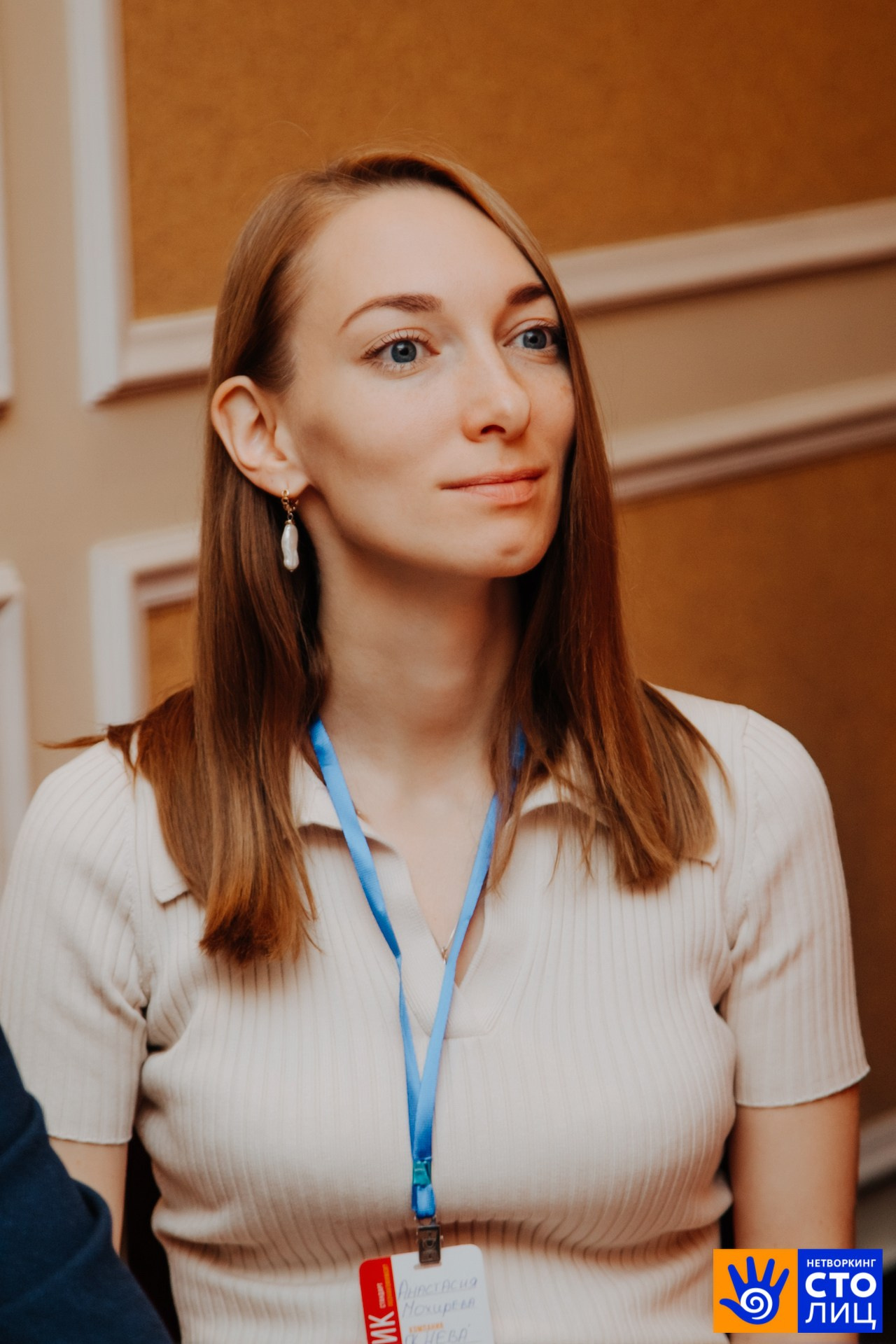 Нетворкинг столиц. Фотограф Перминов Никита СПБ