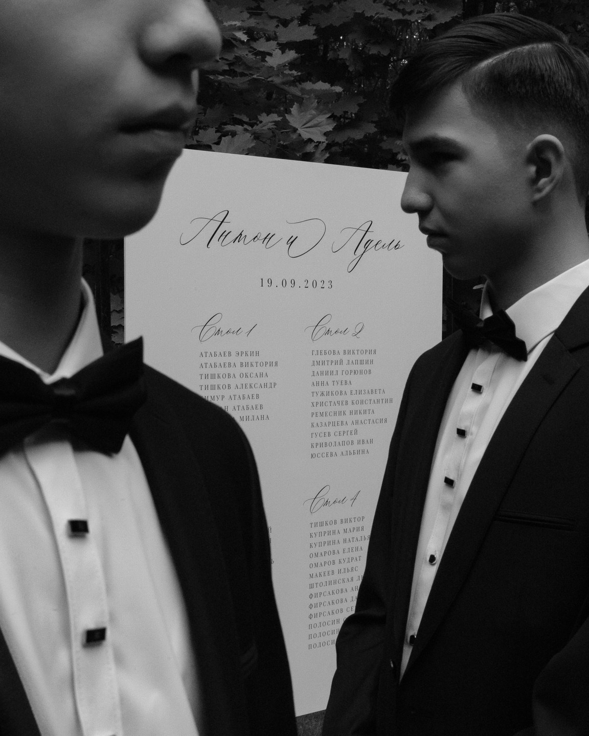 Антон & Адель. Свадебный фотограф Виктория Карпова