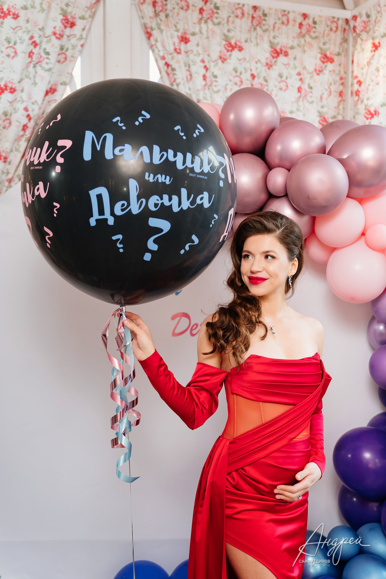 Гендер пати. Фотограф Андрей Сайфутдинов. Ростов-на-Дону. Свадебный и семейный фотограф в Ростове-на-Дону. Андрей Сайфутдинов