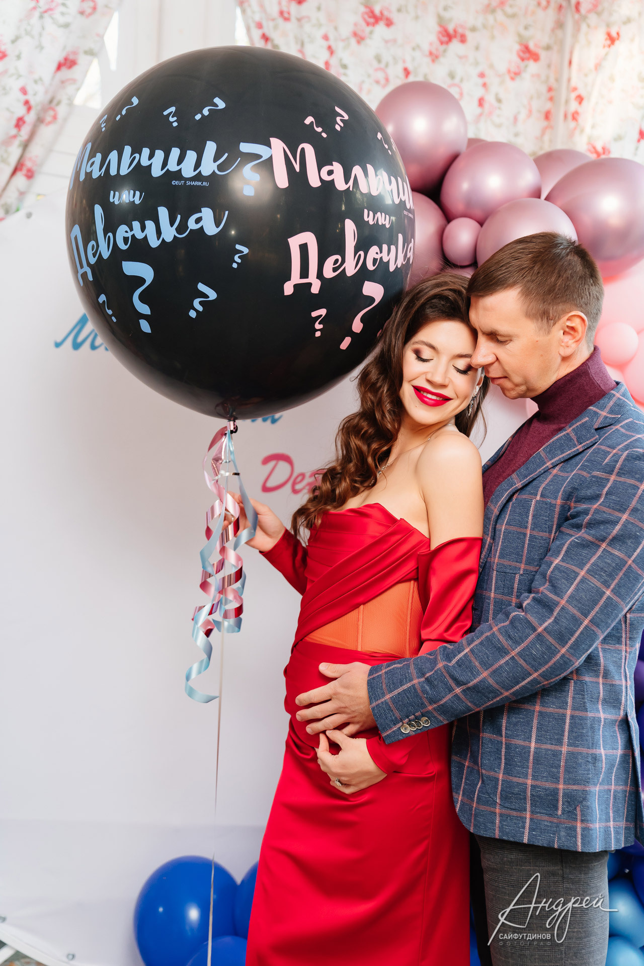 Гендер пати. Фотограф Андрей Сайфутдинов. Ростов-на-Дону. Свадебный и семейный фотограф в Ростове-на-Дону. Андрей Сайфутдинов