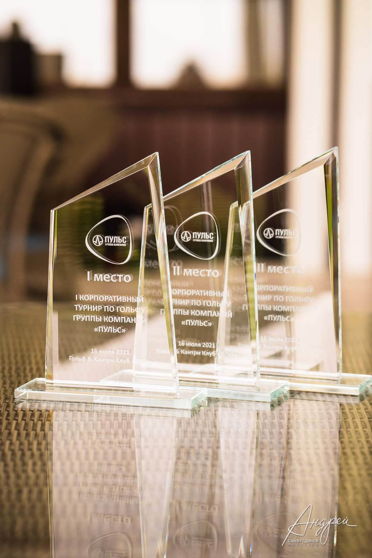 Тимбилдинг ГК Пульс. Гольфклуб. Свадебный и семейный фотограф в Ростове-на-Дону. Андрей Сайфутдинов