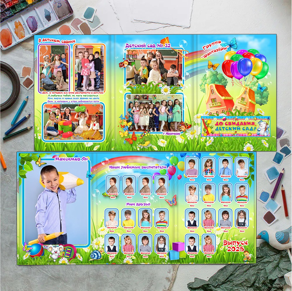 Выпускной альбом папка трио индивидуальная детский сад заказать Иваново Ярославле Костроме Владимире. Выпускные альбомы в Иваново в детский сад и школу. Александр и Светлана Янкины
