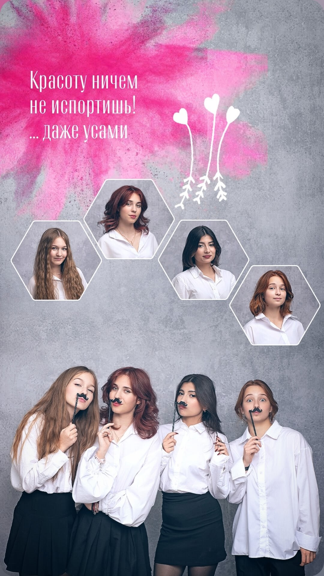 ПОТОКОВАЯ ФОТОСЪЕМКА (дошкольники, школьники, коллеги). Портретный фотограф в Москве Елена Фадеева