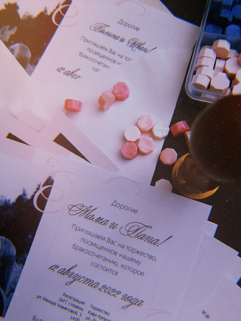 Свадебная полиграфия. Фотограф Дарья Маташкова