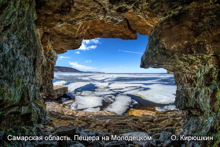 Выставка «Природа России». Фотообъединение Самарского областного отделения Союза журналистов России