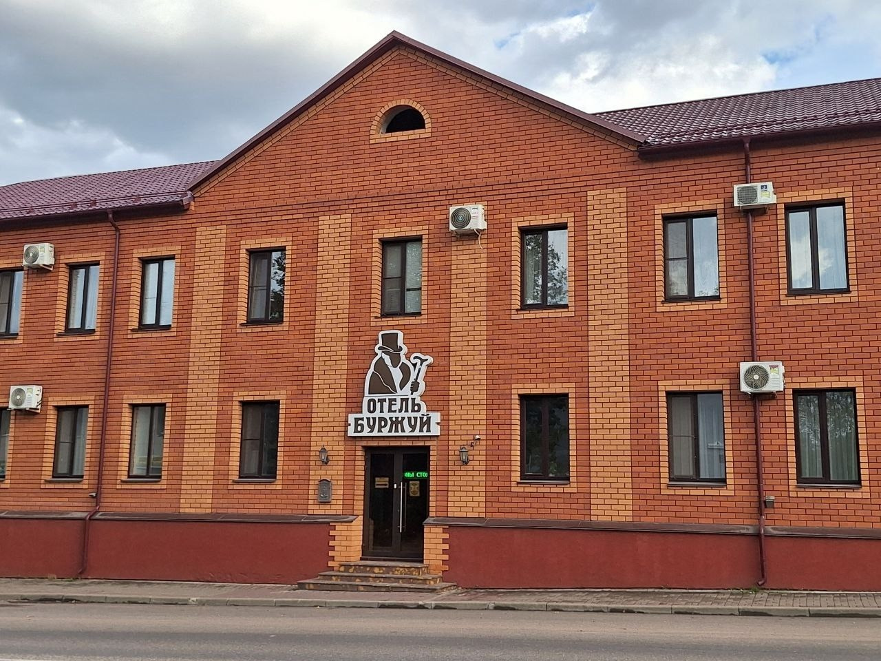 Вязьма. Экскурсионная поездка | 28.09.2024. Галерея Фантим