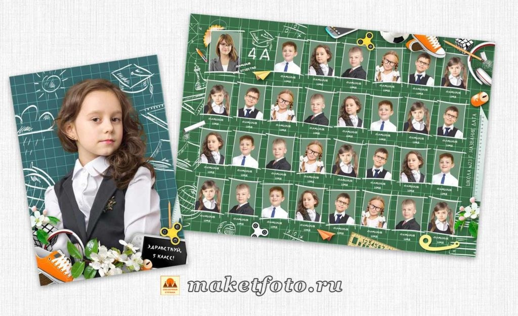 Общие фотографии. Школьный-дошкольный фотограф в Уфе и Башкирии Вильданов Руслан