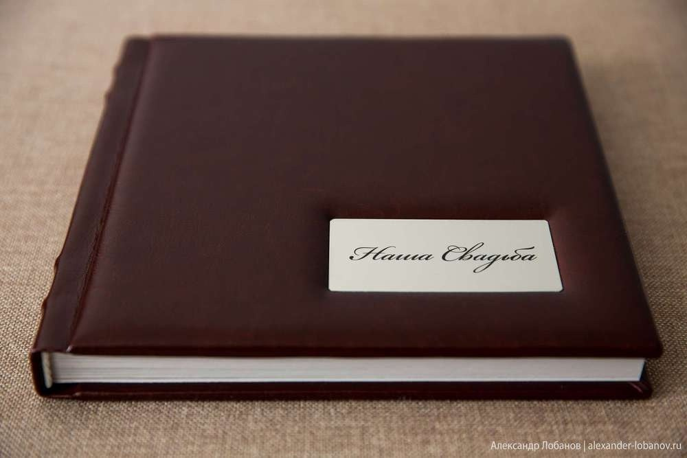 СТЕПАН И ЕКАТЕРИНА