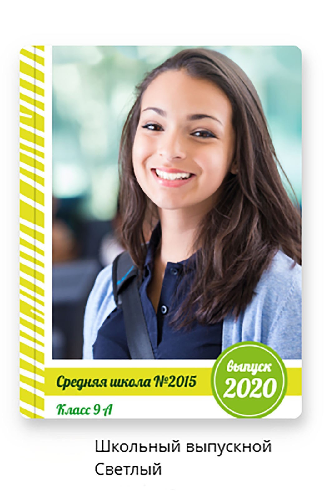 Обложки ст. школа. Фотограф для маркетплейсов Михаил Бове