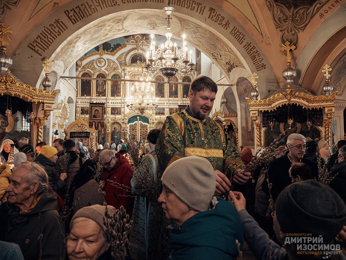 Вербное воскресенье