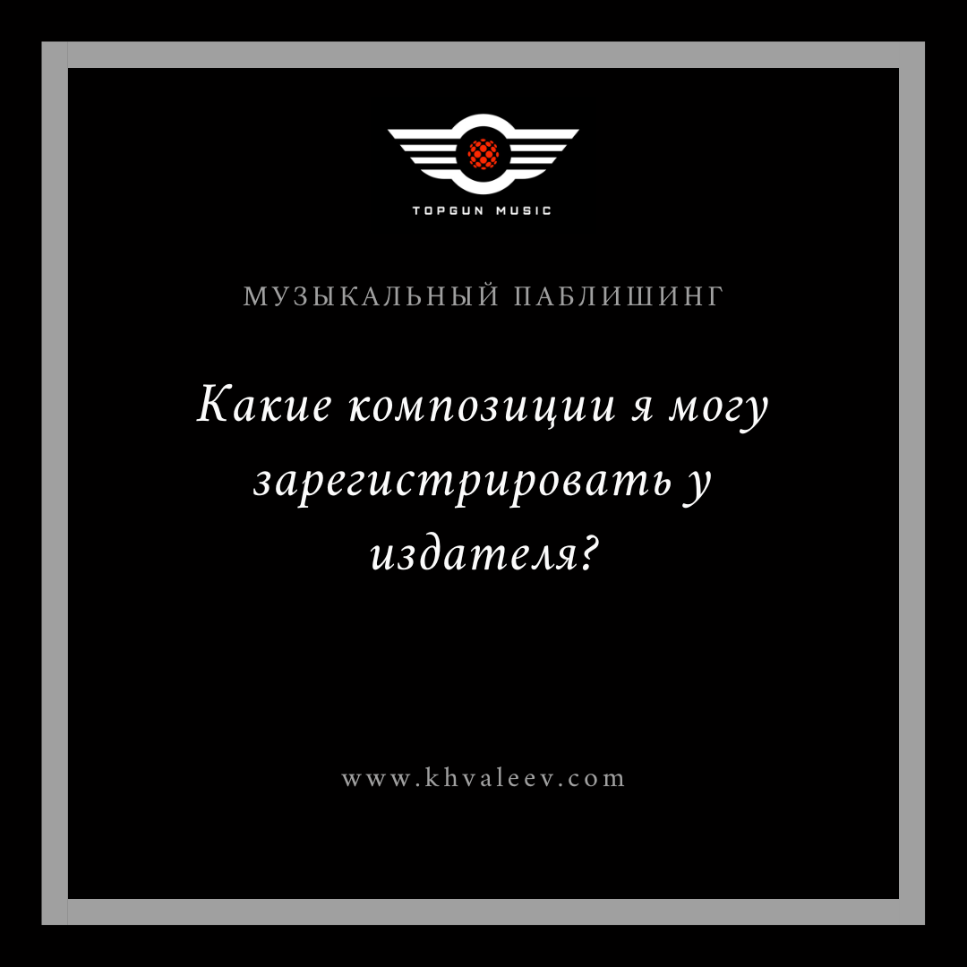 Вопросы. Эксперт в музыкальном бизнесе — Виталий Хвалеев (Moonbeam)