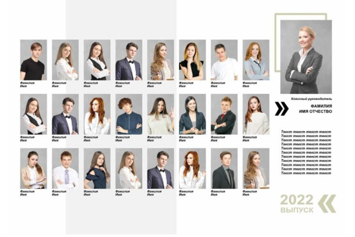 Рамки. Главная